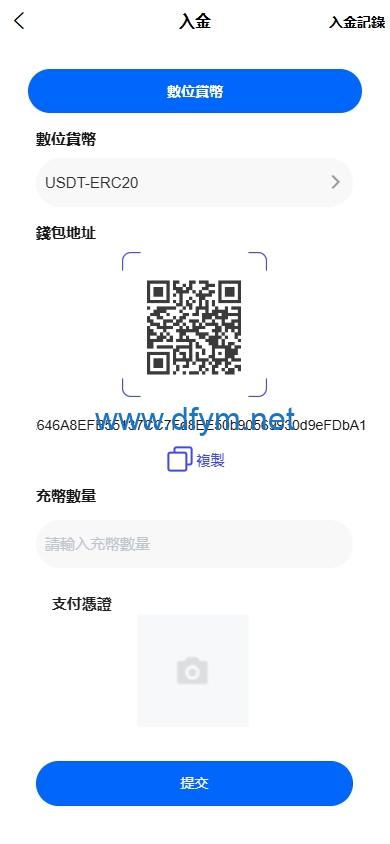 图片[9]-海外st5外汇系统/多语言精仿st5美股交易/电脑手机unaipp-大发海外源码