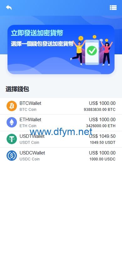 图片[9]-海外DAPP交易所/虚拟币/外汇黄金交易/借贷/质押-大发海外源码