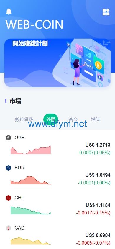 图片[3]-海外DAPP交易所/虚拟币/外汇黄金交易/借贷/质押-大发海外源码