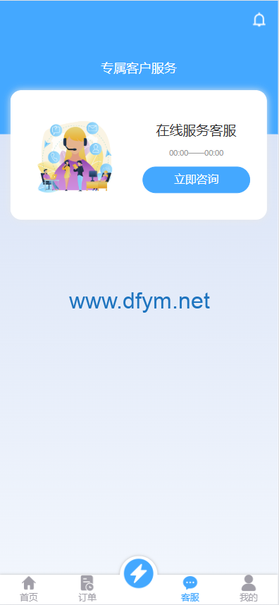 图片[9]-定制版海外抢单刷单系统/多语言亚马逊刷单/订单控/余额宝-大发海外源码