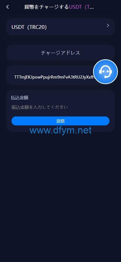 图片[5]-DAPP币盘生息/日本币盘/存币生息/期权交易-大发海外源码