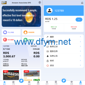 定制版海外抢单刷单系统/多语言亚马逊刷单/订单控/余额宝-大发海外源码