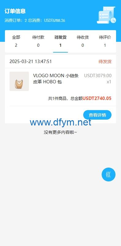 图片[10]-海外优惠卷商城系统/多语言商城/内置客服/前端uniapp-大发海外源码