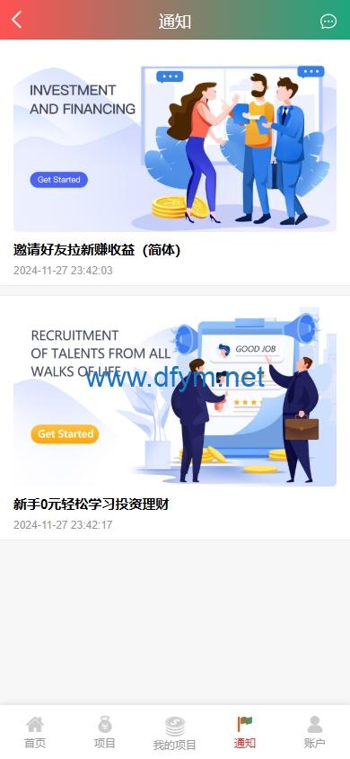 图片[7]-新UI新能源充电桩投资系统/海外投资理财/前端VUE-大发海外源码