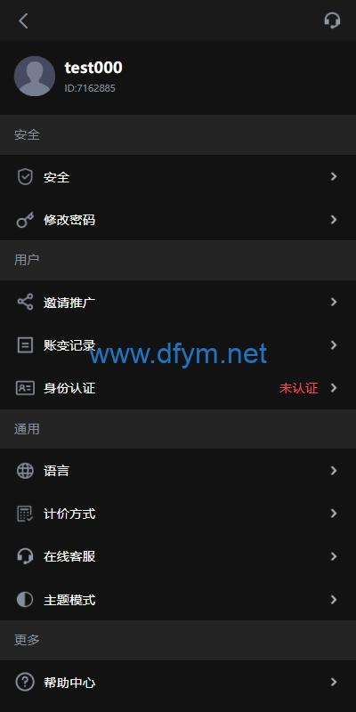 图片[14]-海外多语言交易所系统/永续合约交割合约/C2C/K线控制-大发海外源码