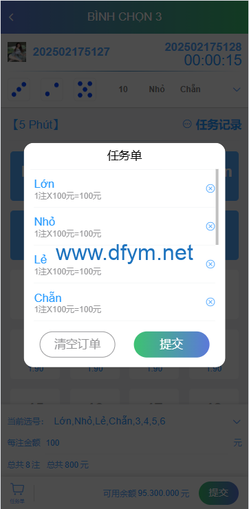 图片[7]-多语言同城空降任务/越南空降系统/系统彩/前端vue-大发海外源码