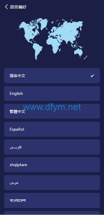 图片[1]-高端多语言自动挖矿系统/海外质押理财/自定义语言-大发海外源码