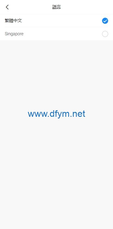 图片[9]-海外抢单刷单系统/手动派单/分组模式/余额宝/总代理/代理-大发海外源码