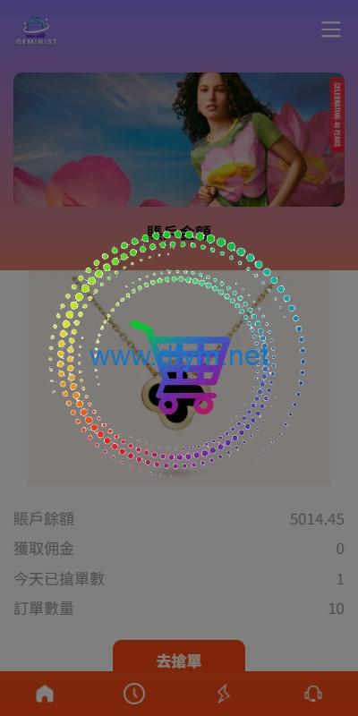 图片[4]-新UI抢单刷单系统/连单控/分组杀/多语言刷单-大发海外源码