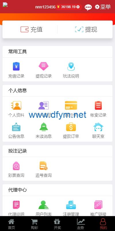 图片[11]-KK彩票/双玩法彩票系统/彩票CP系统/JAVA开源-大发海外源码