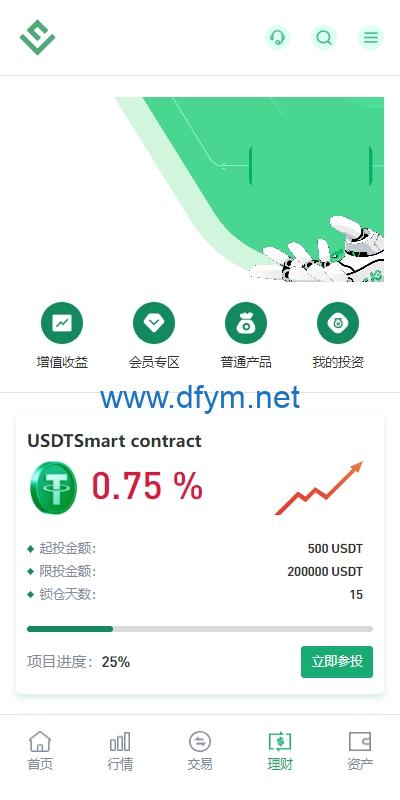 图片[10]-多语言JAVA交易所系统/DAPP交易所/秒合约/U本位/质押借贷-大发海外源码