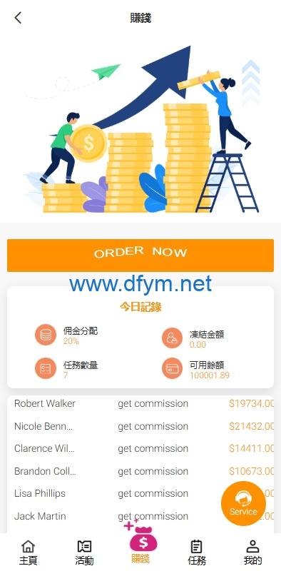 图片[3]-海外抢单刷单系统/手动派单/分组模式/余额宝/总代理/代理-大发海外源码