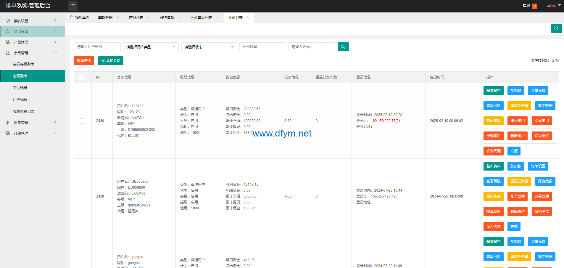 图片[14]-新UI海外酒店刷单抢单系统/多语言卡单连单/前端uniapp源码-大发海外源码