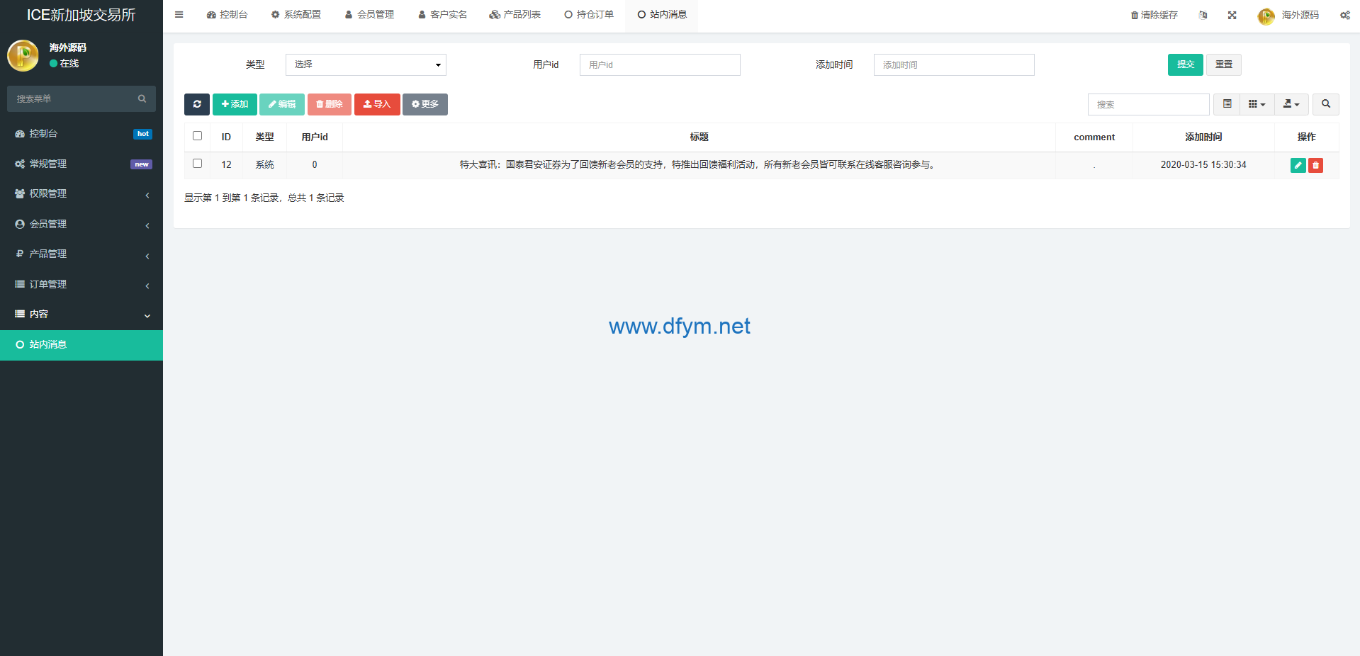图片[20]-海外微交易系统/虚拟币黄金期货微盘/多语言秒合约微盘-大发海外源码