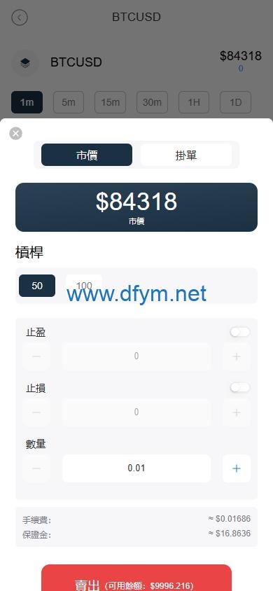 图片[7]-海外FX6系统/多语言外汇虚拟币合约交易/K线控制-大发海外源码