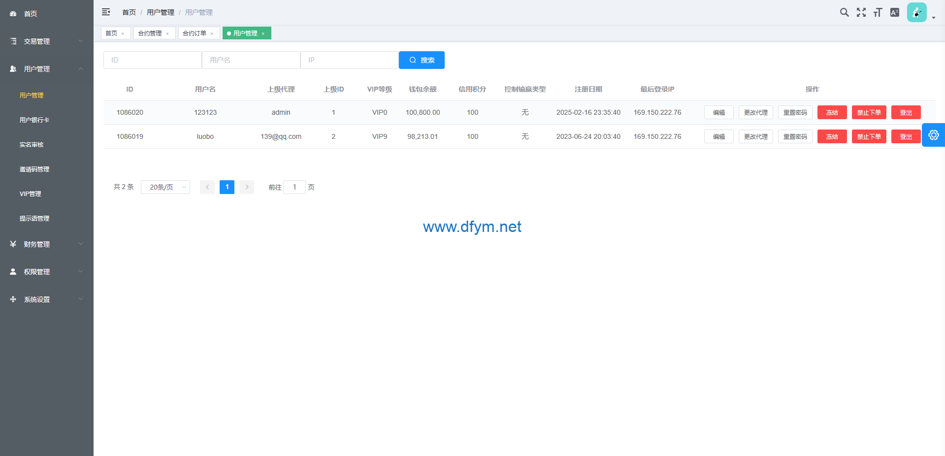 图片[12]-新版海外微交易系统/泰国虚拟币微盘/秒合约系统/前端uniapp-大发海外源码