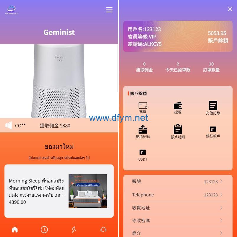 新UI抢单刷单系统/连单控/分组杀/多语言刷单-大发海外源码