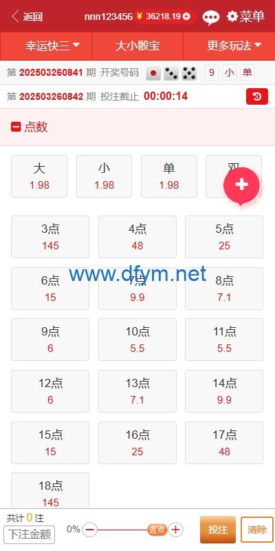 图片[7]-KK彩票/双玩法彩票系统/彩票CP系统/JAVA开源-大发海外源码