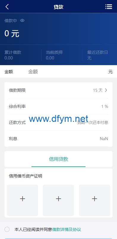 图片[12]-股票债券投资理财系统/贷款/投资收益计算/前端uniapp-大发海外源码