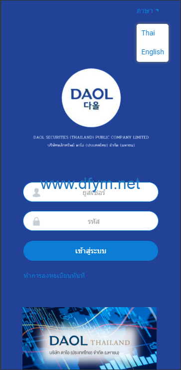 图片[1]-多语言微盘系统/海外虚拟币外汇微交易/秒合约时间盘-大发海外源码