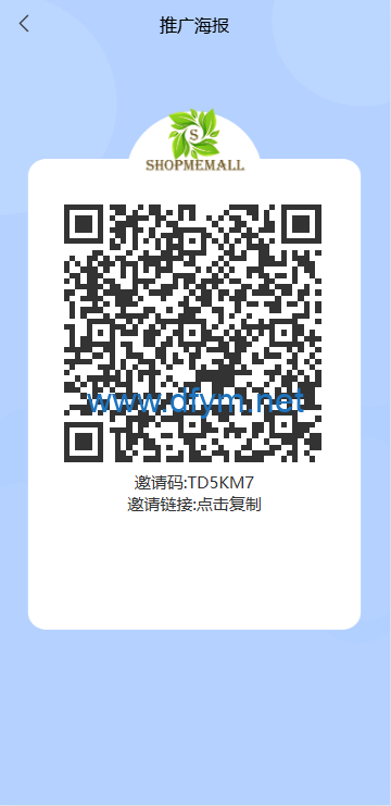 图片[10]-海外抢单刷单系统/多语言刷单/连单控/分组杀/前端uniapp源码-大发海外源码