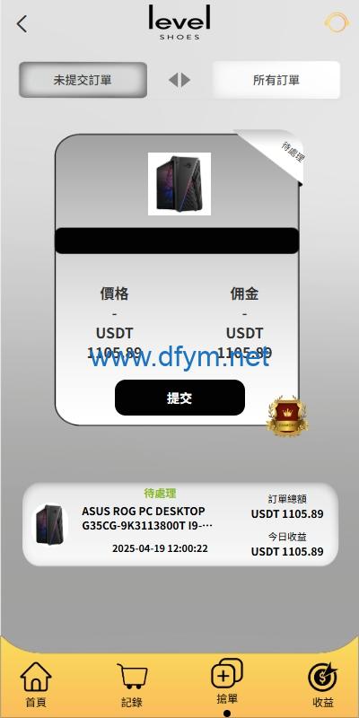 图片[7]-多语言抢单刷单系统/手动派单/爆单卡单/前端VUE-大发海外源码