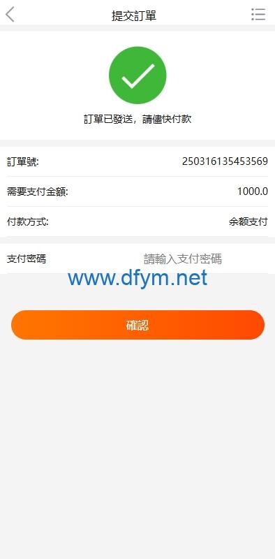 图片[6]-海外商城回收系统/多语言商品回购回收/前端uniapp-大发海外源码