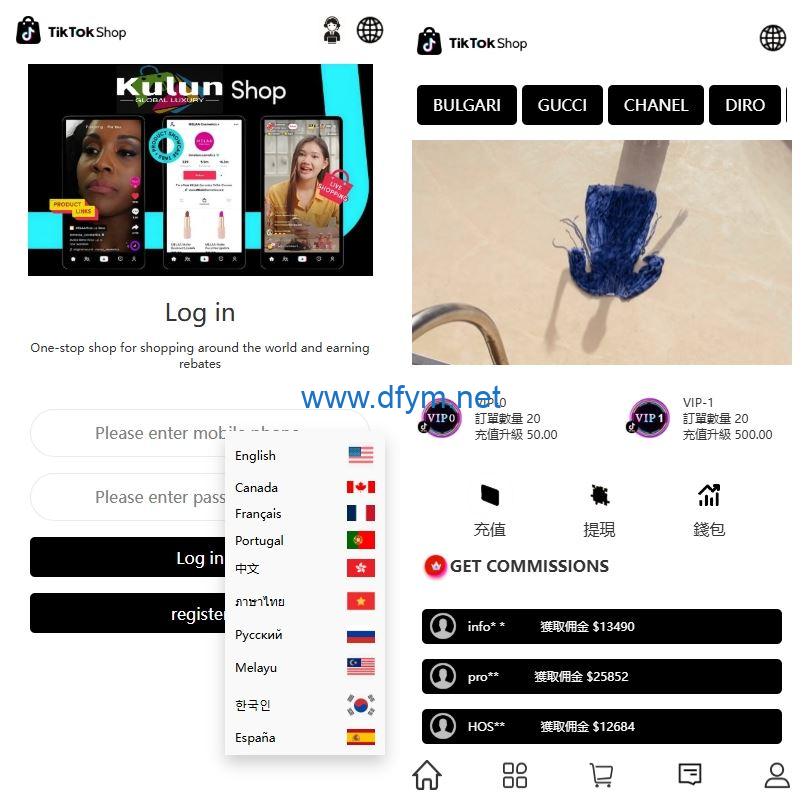 多语言TIKTOK抢单刷单系统/连单卡单/打针/前端uniapp-大发海外源码