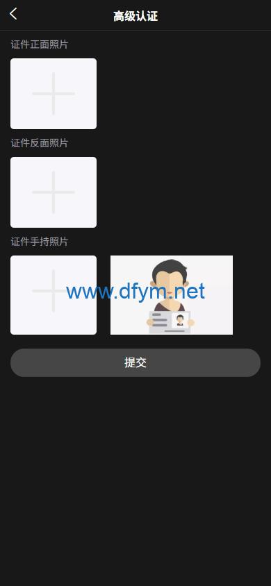 图片[13]-海外JAVA交易所系统/秒合约/合约/JAVA交易所-大发海外源码
