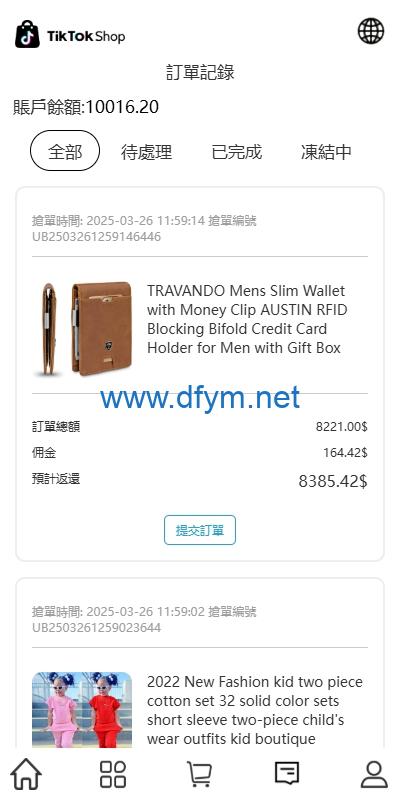 图片[5]-多语言TIKTOK抢单刷单系统/连单卡单/打针/前端uniapp-大发海外源码