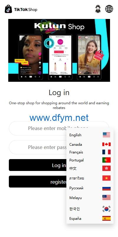 图片[1]-多语言TIKTOK抢单刷单系统/连单卡单/打针/前端uniapp-大发海外源码