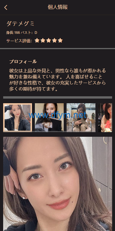 图片[5]-海外同城约炮空降任务/日本空降系统/前端vue-大发海外源码