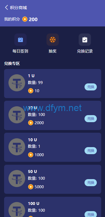图片[11]-高端多语言自动挖矿系统/海外质押理财/自定义语言-大发海外源码