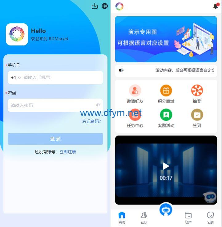 海外虚拟币量化交易系统/多语言量化/USDT自动充值-大发海外源码