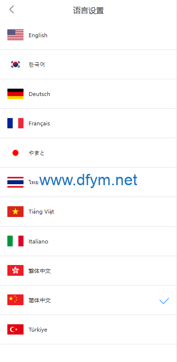 图片[11]-多语言JAVA交易所系统/永续/期权/质押/理财-大发海外源码
