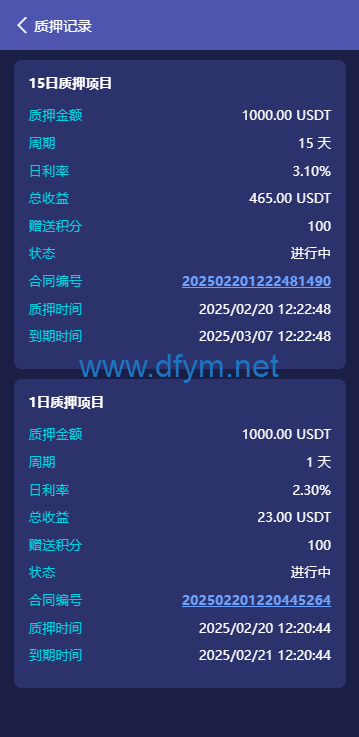图片[6]-高端多语言自动挖矿系统/海外质押理财/自定义语言-大发海外源码