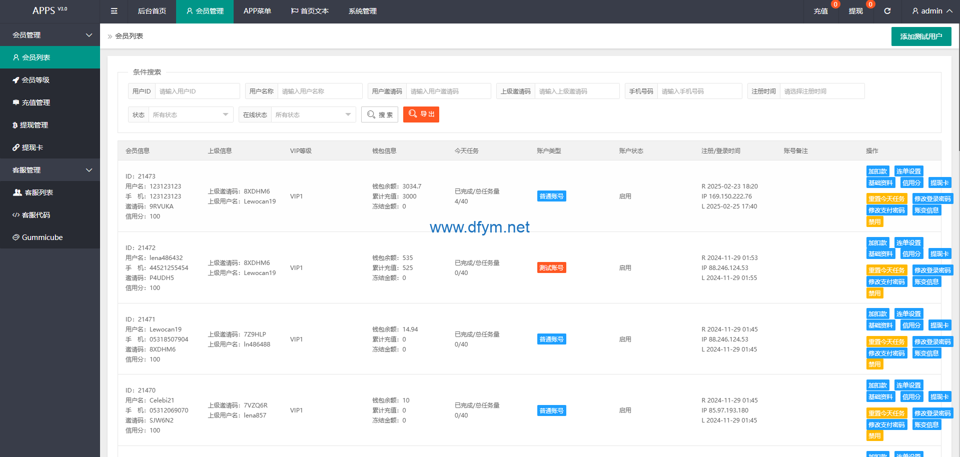 图片[11]-多语言APP游戏软件抢单刷单系统/连单卡单-大发海外源码