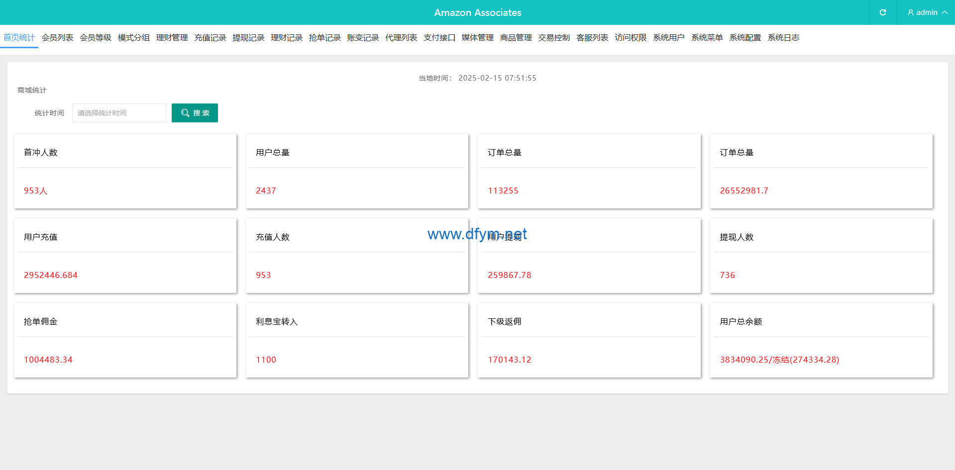 图片[12]-多语言tiktok抢单/海外tiktok刷单/分组/打针/前端vue-大发海外源码
