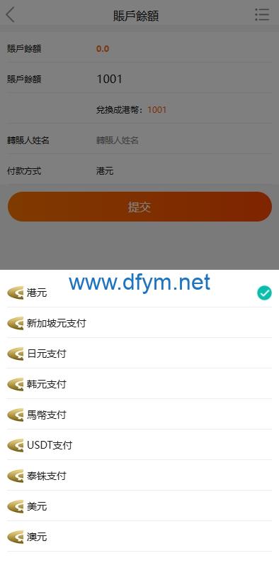 图片[11]-海外商城回收系统/多语言商品回购回收/前端uniapp-大发海外源码