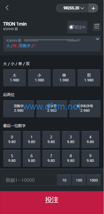 图片[4]-多语言区块链竞猜游戏/海外TRX下注游戏/前端uniapp-大发海外源码