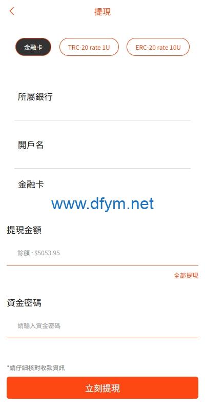 图片[10]-新UI抢单刷单系统/连单控/分组杀/多语言刷单-大发海外源码