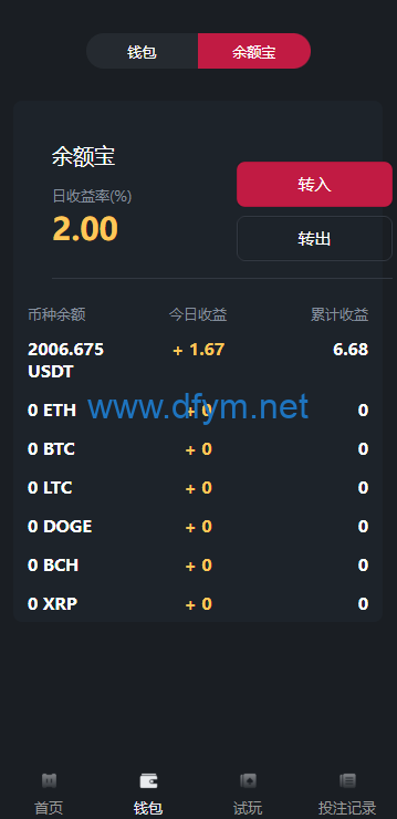 图片[8]-多语言区块链竞猜游戏/海外TRX下注游戏/前端uniapp-大发海外源码