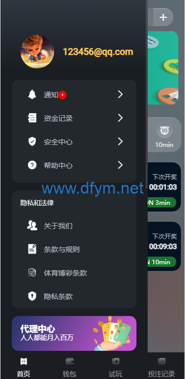 图片[12]-多语言区块链竞猜游戏/海外TRX下注游戏/前端uniapp-大发海外源码