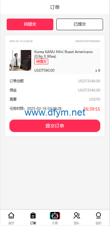 图片[7]-多语言tiktok抢单/海外tiktok刷单/分组/打针/前端vue-大发海外源码