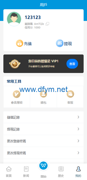 图片[8]-新UI海外酒店刷单抢单系统/多语言卡单连单/前端uniapp源码-大发海外源码