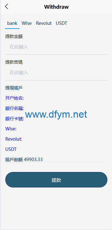 图片[9]-新UI海外酒店刷单抢单系统/多语言卡单连单/前端uniapp源码-大发海外源码