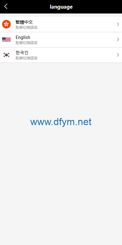 图片[2]-多语言tiktok抢单刷单系统/海外抢单系统/连单卡单-大发海外源码