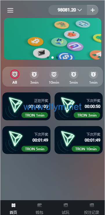图片[3]-多语言区块链竞猜游戏/海外TRX下注游戏/前端uniapp-大发海外源码
