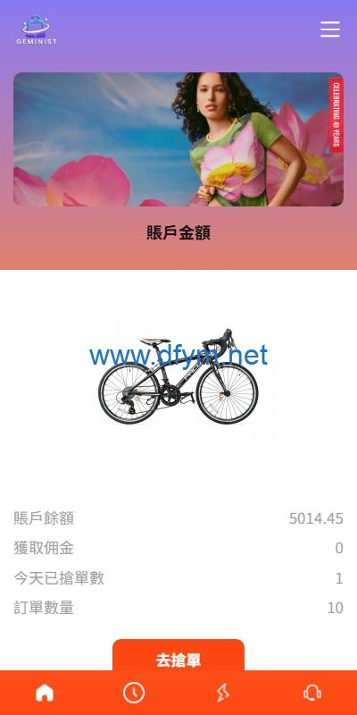 图片[3]-新UI抢单刷单系统/连单控/分组杀/多语言刷单-大发海外源码