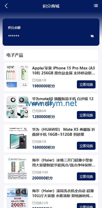 图片[11]-股票债券投资理财系统/贷款/投资收益计算/前端uniapp-大发海外源码